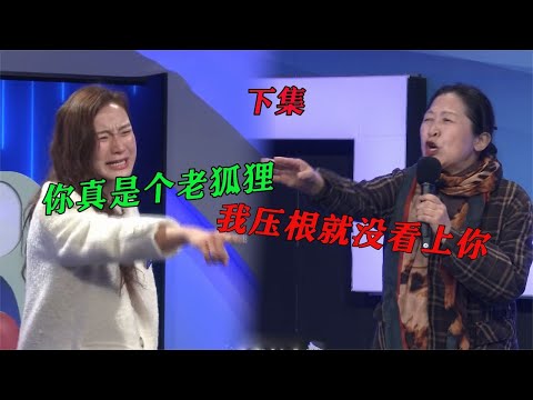 婆婆装瘫痪儿媳伺候2年，儿媳装摄像头发现真相，现场大骂老狐狸