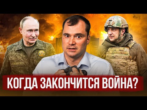 When will the war end? What will Europe do with our reserves?