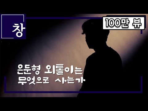 Japan's decision to address the "hikikomori" crisis 20 years ago, and what's the situation in Kor...