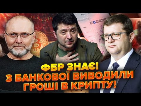АРʼЄВ: Там ЖАХ! Зеленський ЗАХОВАВ 40 мільярдів! Путіну дали час ДО ВЕСНИ
