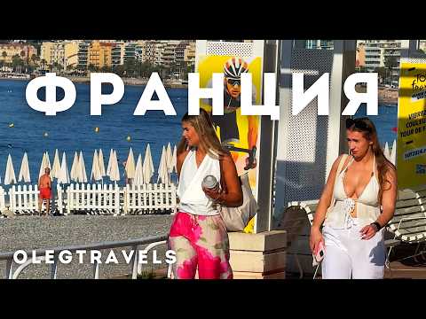 THE COUNTRY WHERE THE FRENCH ONCE LIVED | PARIS TODAY