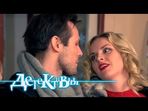 Детектив Лукин - Валентинов день