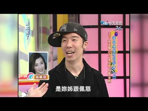 2006.05.01康熙來了完整版　華岡無厘頭同學會（上）