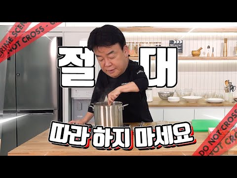 My Homemade Curry Recipe | Paik's Home meal