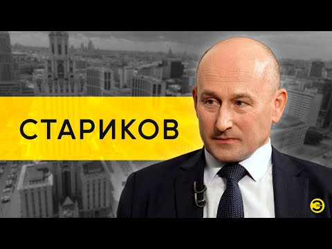 Николай Стариков: Сирия, Асад и переговоры /// ЭМПАТИЯ МАНУЧИ