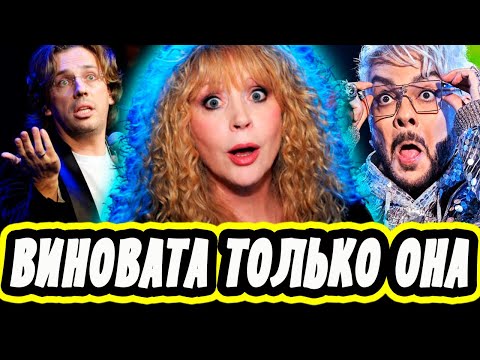 DID PUGACHEVA GET CAUGHT? — "I ASK YOU TO BLAME ALLA BORISOVNA"