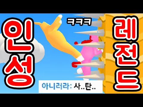 ※Super Funny※ These Bunnies Started Killing Each Other Lol The Legendary Game With 5m Views!
