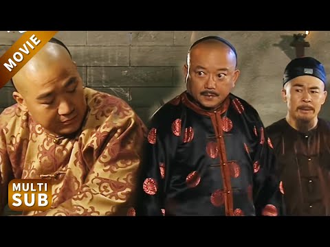 貪官求和珅幫忙處理囚犯，怎料看到坐牢的是紀曉嵐，和珅跑得比誰都快！#鐵齒銅牙紀曉嵐