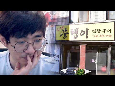 [케인] 자꾸 의심이 가는 동네탐방