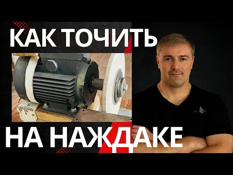 How to use sandpaper from scratch: I demonstrate using a knife