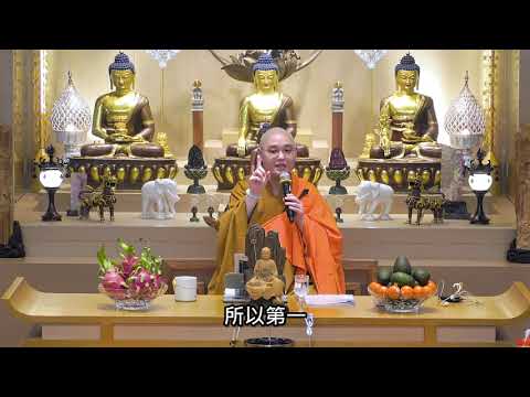 佛法十分鐘 第358集 命中註定﹖