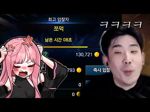 미소녀 삥뜯기 [로스트아크]