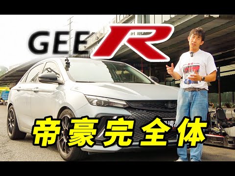 花5000加装的辅助驾驶，能用吗？