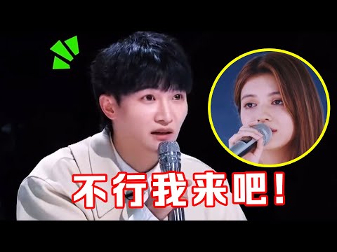 选手唱的太差，逼得周深下场“清唱示范”，一开口就明白差距了！