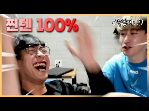 변절자 와나나랑ㅋㅋㅋ 합방했습니ㄷ...ㅋㅋㅋㅋㅋ