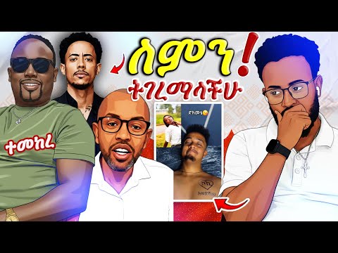 "በፍጹም እንዳታልፉት! 🛑 ይህን እውነታ ማወቅ ህይወታችሁን ይታደጋል! በተለይ ላይቭ (Live) የምትገቡ ሰዎች ተጠንቀቁ! ⚠️😱"@awtar_media