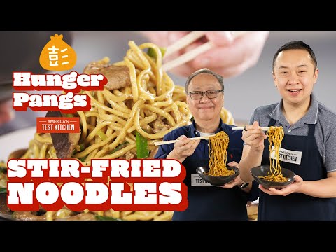 How To Make Stir Fried Noodles (Lo Mein) 肉絲炒麵 | Hunger Pangs