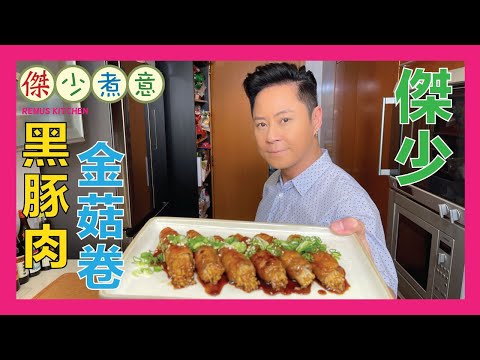 蔡一傑 / 北海道黑豚肉原來可以咁做😋！$50蚊都唔使😱！