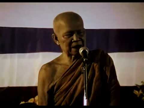 ผู้รู้แท้ๆคือใจ อยู่ท่ามกลางอก#ใจ กับ ร่างกาย ไม่เหมือนกัน#เสียงเทศน์ หลวงตามหาบัว