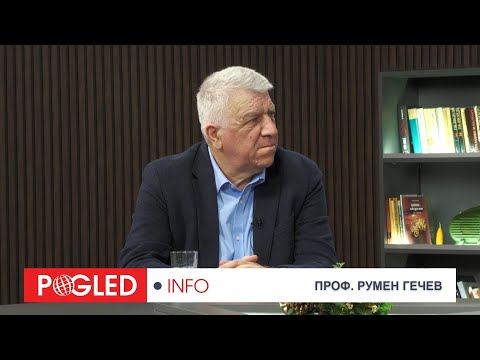 Проф. Румен Гечев: Оставката като капан - разкрита е „комплексната игра“ зад протеста