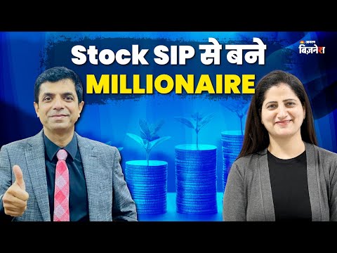 Become a Millionaire with Stock SIP! Investing Secrets in Stock Market | Rakesh Bansal | Geetu Moza