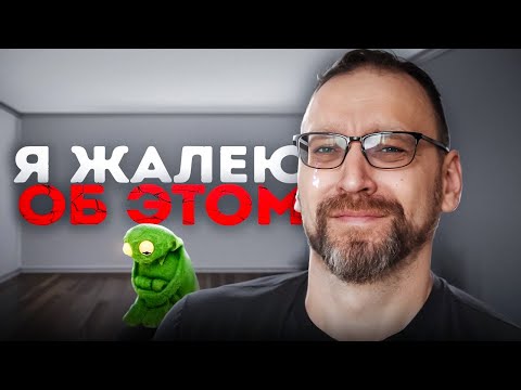 10 вещей, о которых жалеют опытные программисты