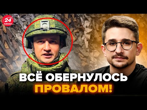 НАКИ: Гудит ВСЯ армия РФ! Командир ОБРАТИЛСЯ С ПОДВАЛА в Купянске. Вот что ВСПЛЫЛО о ПРОВАЛАХ армии