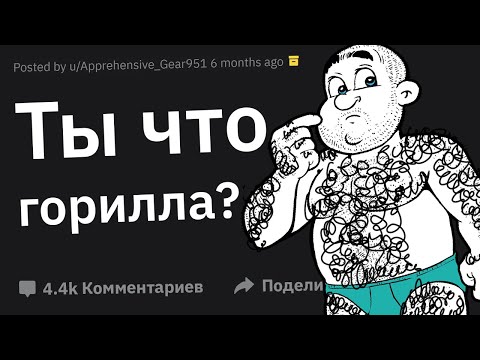 Вы Когда-нибудь Теряли Влечение к Человеку После Того, Как Увидели Его Голым?
