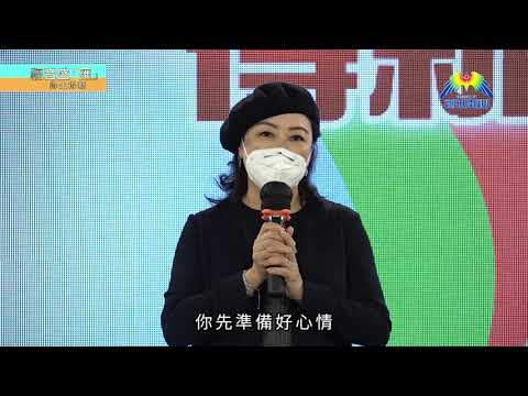 謝寧見證 倚靠上帝渡過「疫」 境 福音盛匯 - 「得生得新」