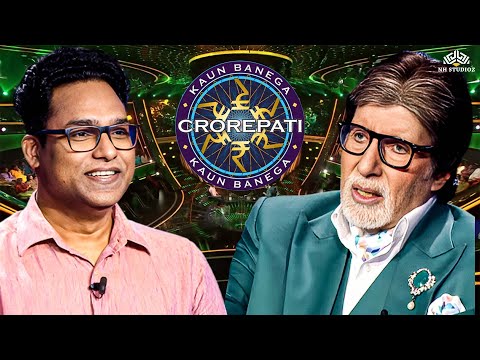 KBC में इस खिलाड़ी से अमिताभ रह गए हैरान और बोले आपका नाम ज्ञान होना चाहिए था l KBC New Episode
