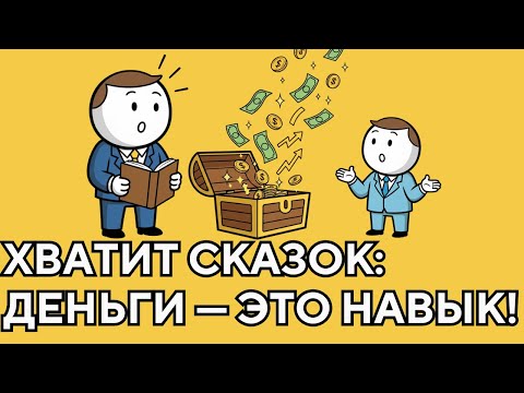 Почему Евереи реально богатые