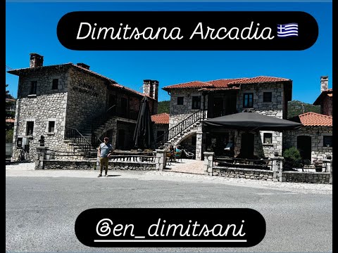 Dimitsana Arcadia