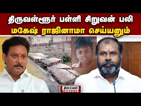 மாவட்ட செய்திகள் மாலை 4 மணி |20-12-2025 | District News | Dinamalar