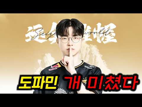 Now, the “team” and “god” who can’t count the number of wins on one hand