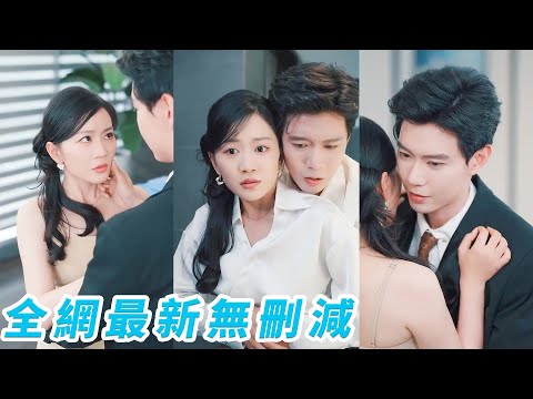 Reborn as a bullied wife, she slapped evil mother-in-law, divorced the CEO, now he falls for her!