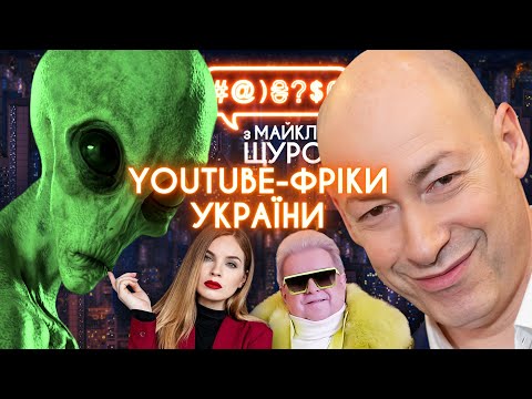 Гордон, Поплавський, АллатРа та апексіанці, Алєся Мєдвєдєва, лікувальні шуми /// ДАЙДЖЕСТ