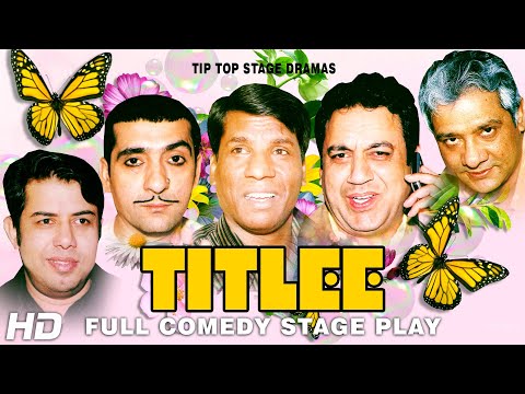 TITLEE (FULL DRAMA) SOHAIL AHMAD, NASEEM VICKY & ZAFRI KHAN   BEST PAKISTANI COMEDY STAGE DRAMA