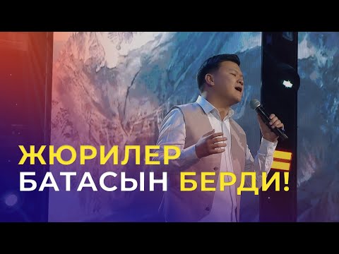 ФИНАЛ | Нурдөөлөт Деркембаев - Улуу Тоонун уулумун | ТАЛАНТ ШОУ