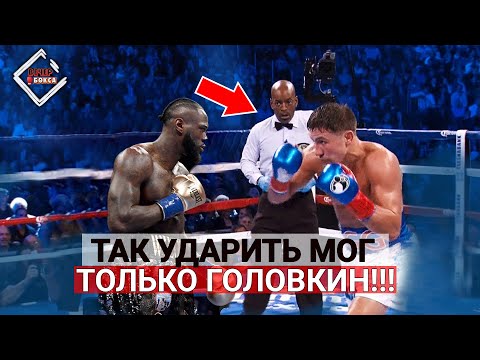 Gennady Golovkin Top 14 Punches That Will Never Be Forgotten (GGG knockouts) | Eng subs