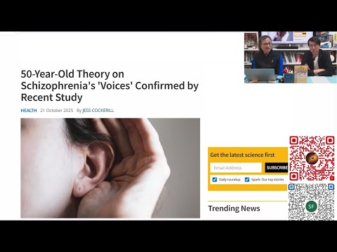 科學新知 2025-11-19 Part2: 精神分裂症患者出現幻聽，是撞鬼還是可以由實驗得到病理根據？| 主持：陳志宏博士 & 台長梁錦祥
