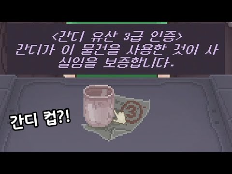 [우산금지] 2화(최종화) 전당포 사나이를 체험할 수 있는 2021년 최고의 게임💍 (No Umbrellas Allowed)