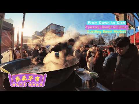 Simple and Happy, Everyday Life : An Amazing Journey of Grand Vibrant Dawn Market in Mukden