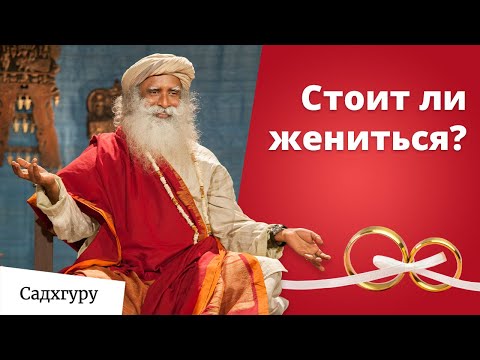 Нужен ли вам спутник жизни и как не ошибиться с выбором