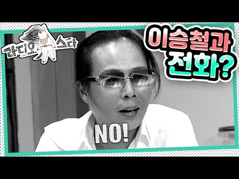 [라디오스타] "나 보수인데. 진보아니야!!!" '김흥국&김태원' 2편