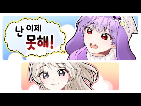 왜 울어요 렛트님 ㅎㅎ