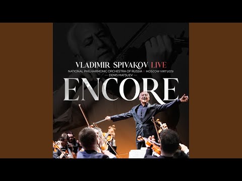 Танго из к/ф «Агония»