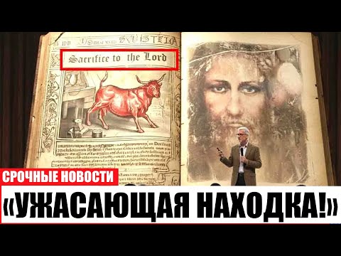 Rare Ethiopian Bible Reveals Missing Page After Resurrection – And It's Shocking!