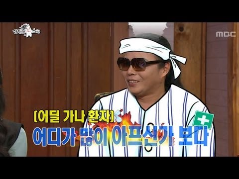 The Radio Star, Star Audition #08, 위대한 탄생 20121226