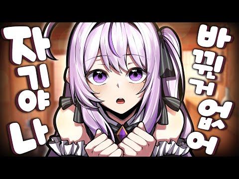 지식 스탯이 달라졌나?