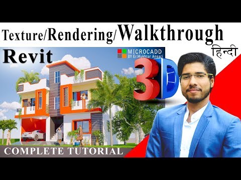 REVIT Advance Texturing Rendering and Walk-through Tutorial |  REVIT Tutorial in Hindi